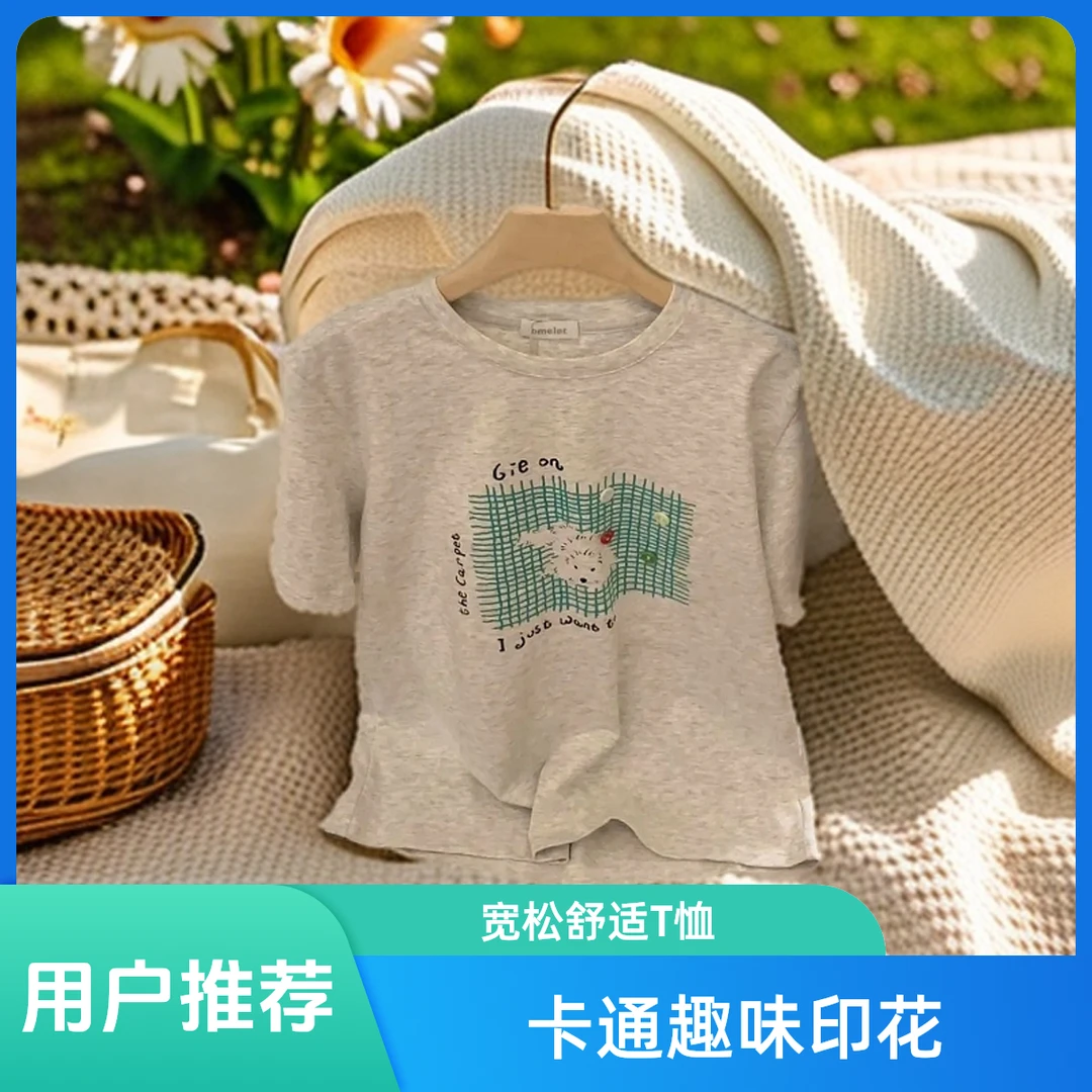 春新款夏季穿搭设计感独特百搭柔软亲肤宽松印花卡通趣味韩版T恤