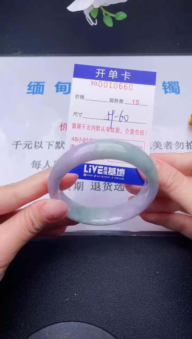 【闪购商品】翡翠手镯未镶嵌60天然翡翠A货
