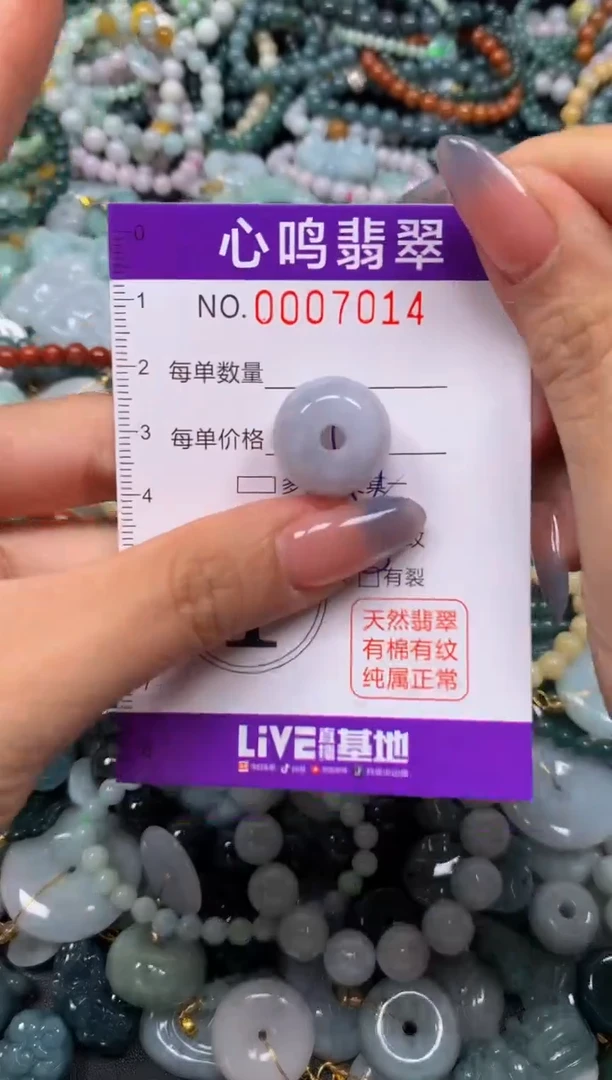 颈饰未镶嵌翡翠闪购007014