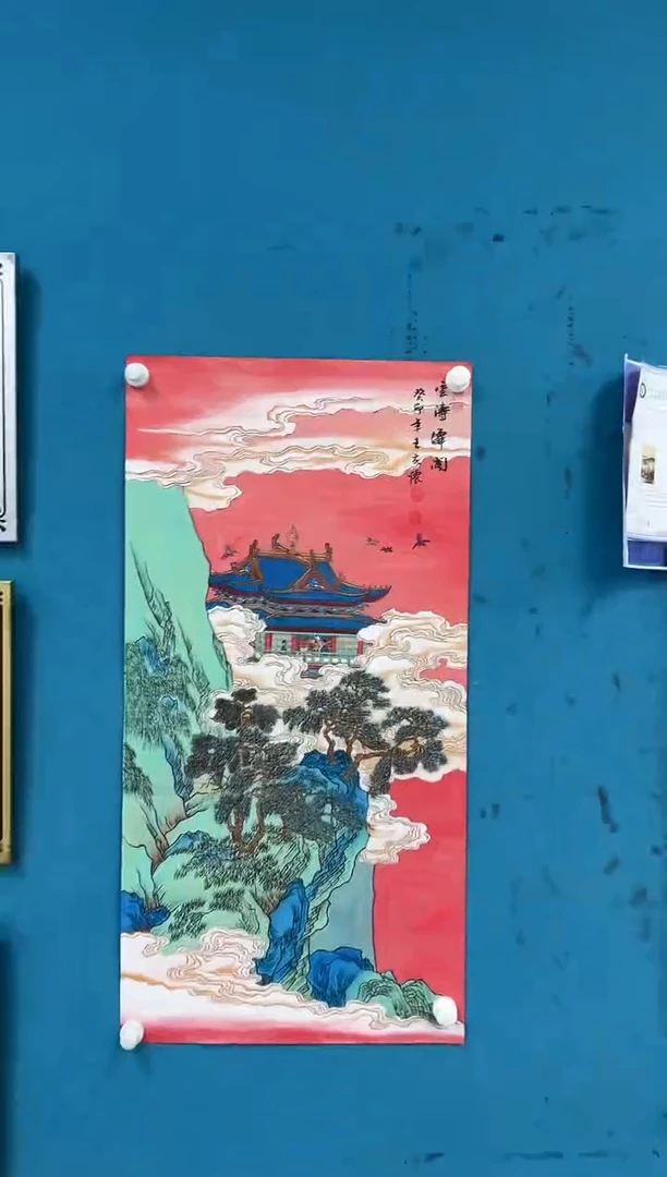 国画王夫怀-三尺山水-009
