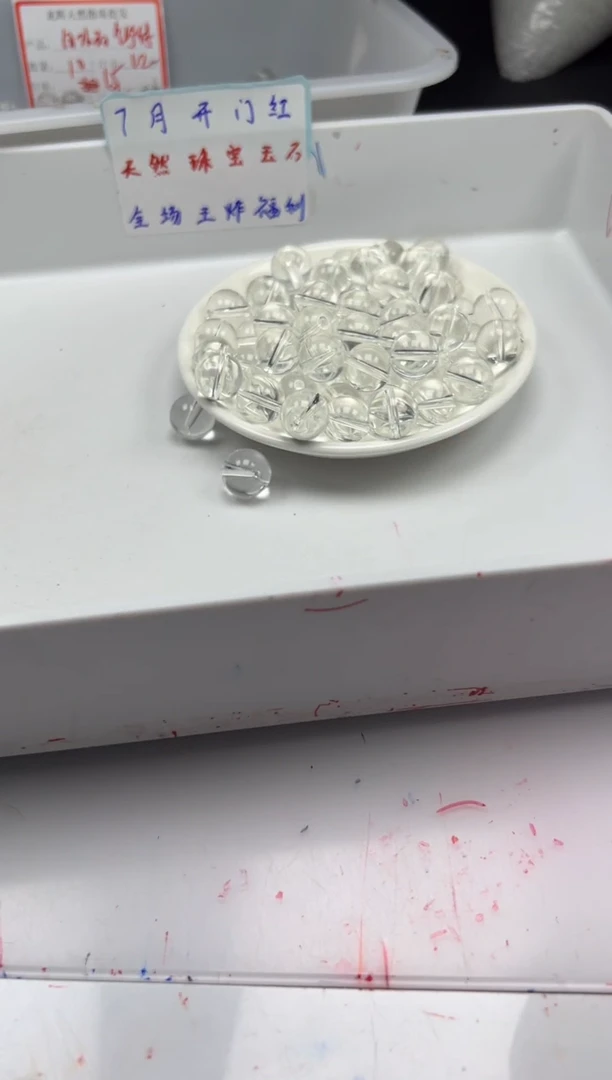 未镶嵌颈饰水晶w2304净体白水晶14mm*3颗