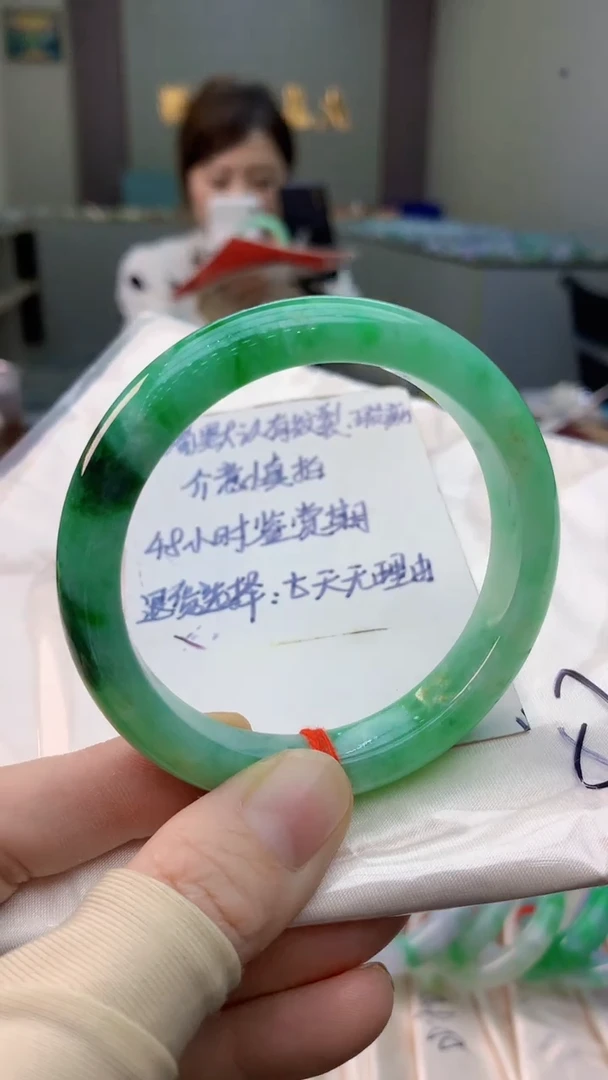 未镶嵌手镯翡翠0752308098