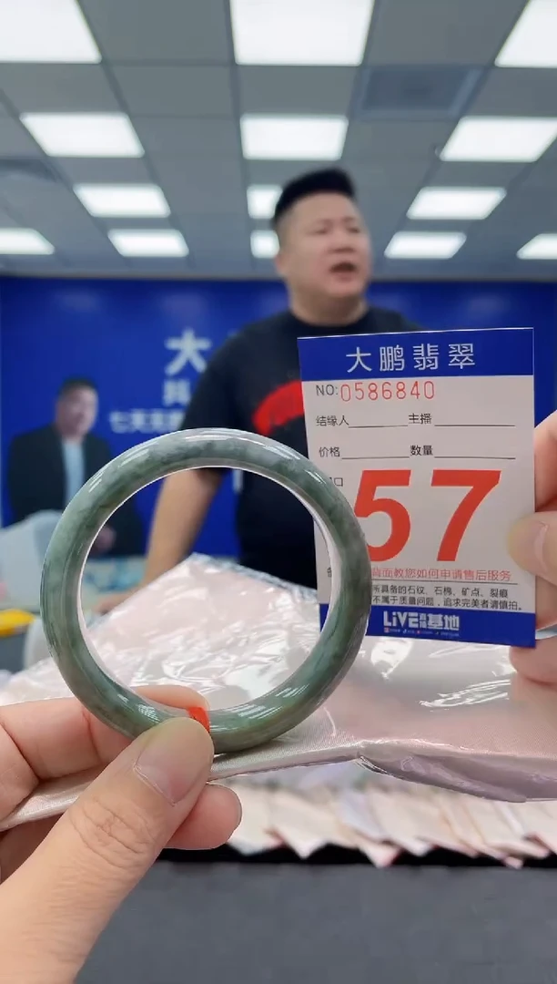 未镶嵌手镯翡翠AAAAAAAAAA