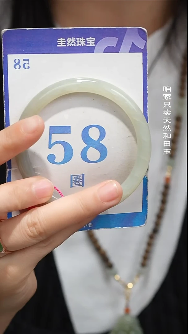 未镶嵌手镯和田玉091