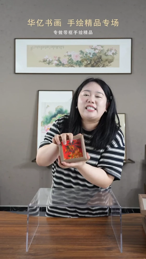 【闪购商品】书法元宝恭喜发财/12*12