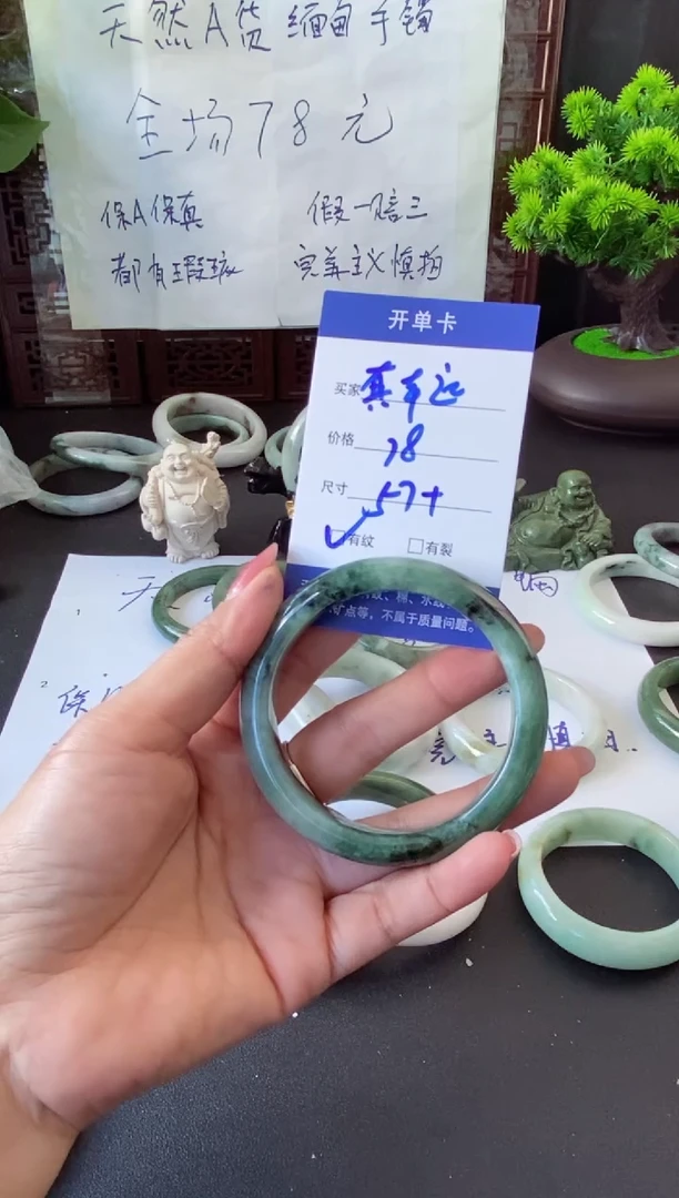 未镶嵌手镯翡翠真*运翡翠手镯#19