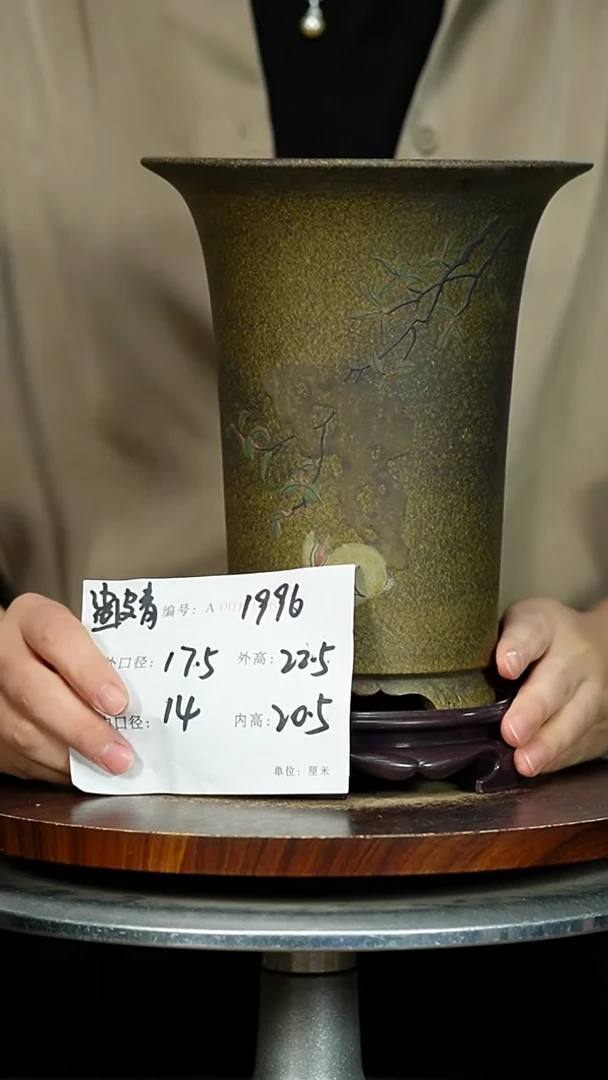 紫砂花盆1996+S紫砂花盆紫砂