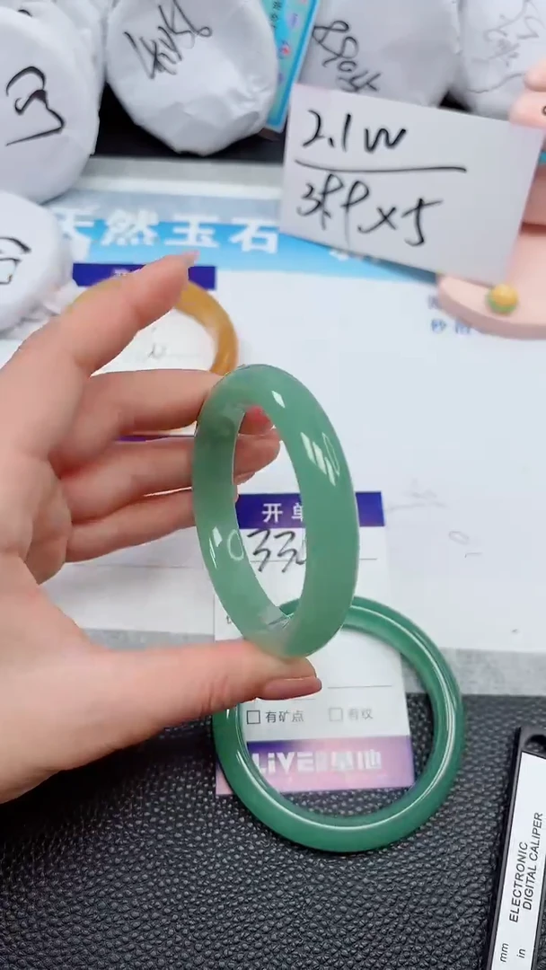 【闪购商品】石英质玉手镯未镶嵌334