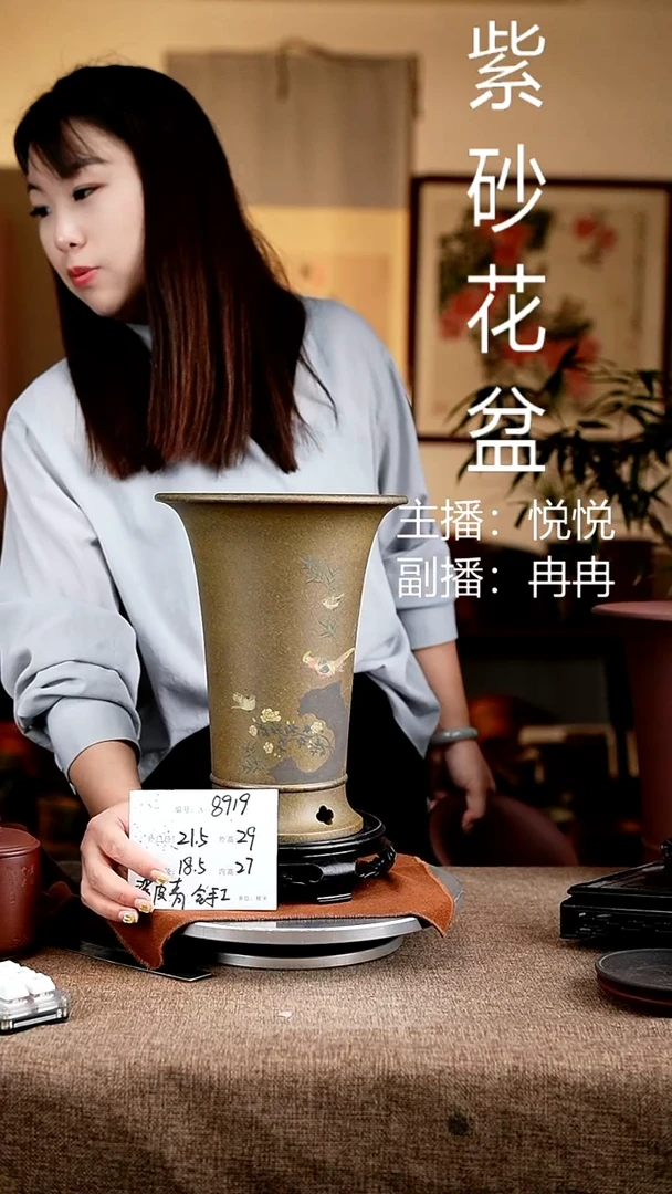 紫砂花盆花卉工艺8919+s