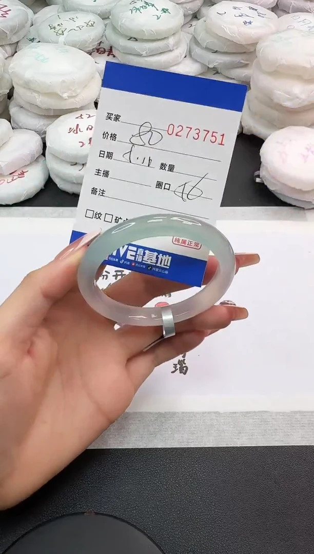 玛瑙/玉髓手镯未镶嵌3751