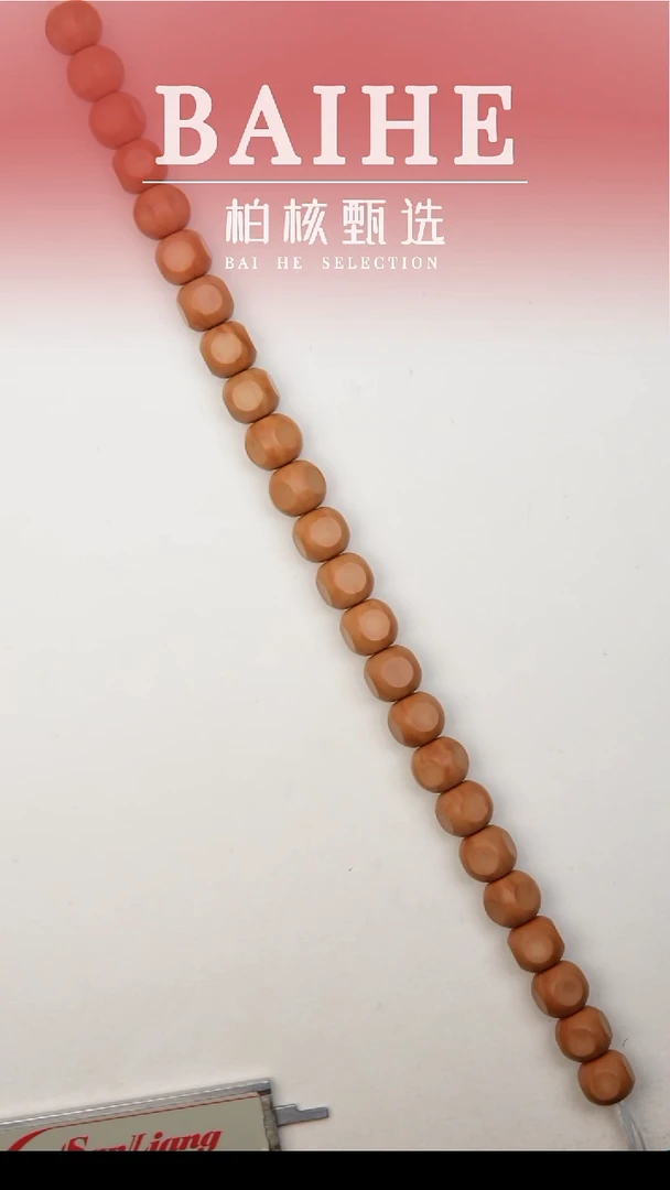 手串猴头核桃雾*.六方福利款