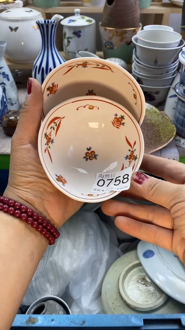 瓷片?****?回流瓷器默认微瑕0758