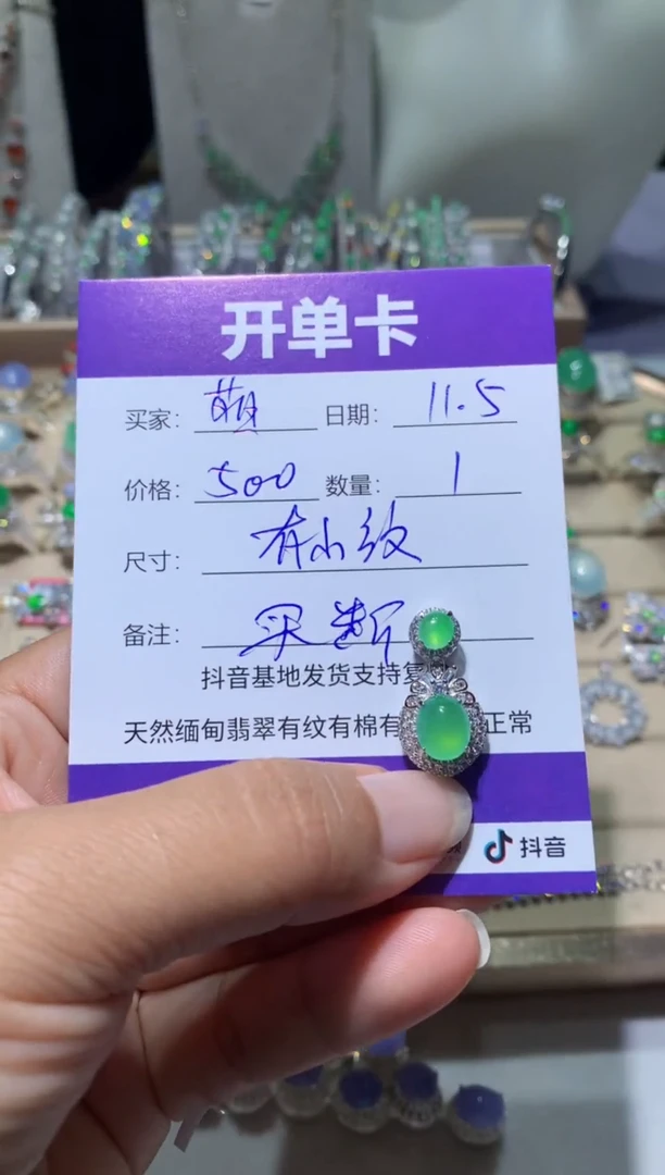 未镶嵌翡翠耳饰萌*鹿向 萌芽鹿