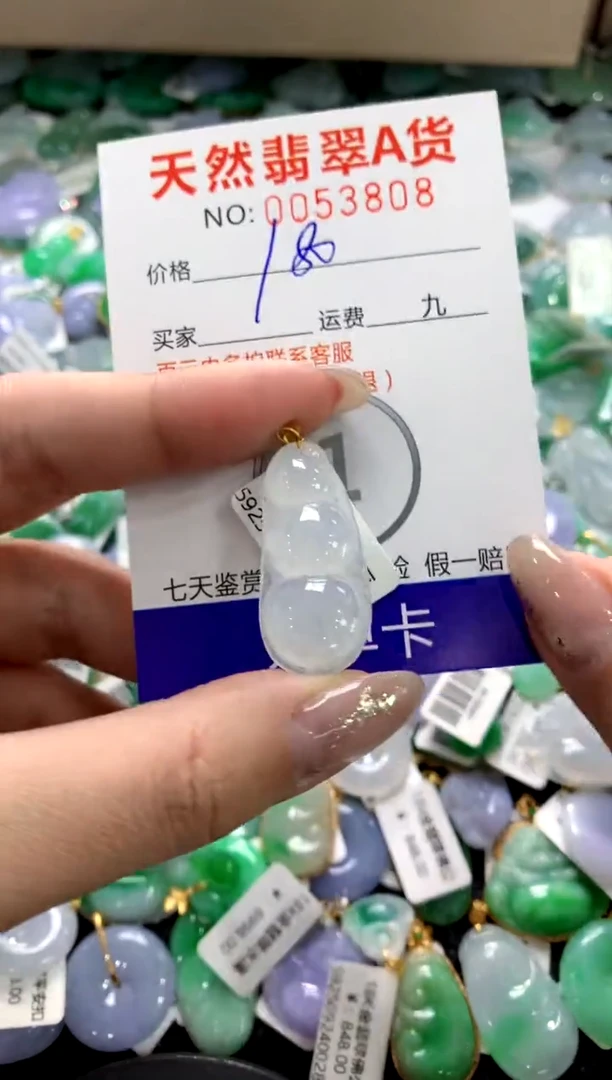 颈饰18K金镶嵌翡翠1111111111111111