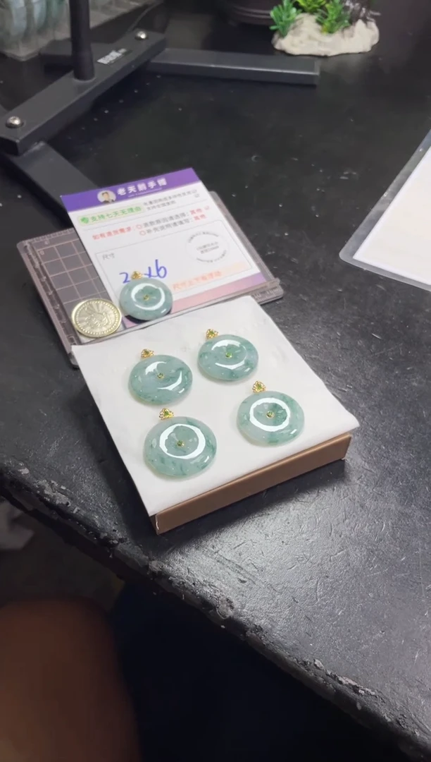 18K金镶嵌挂件翡翠平安扣FL15配绳/多样性发其一ZBCP