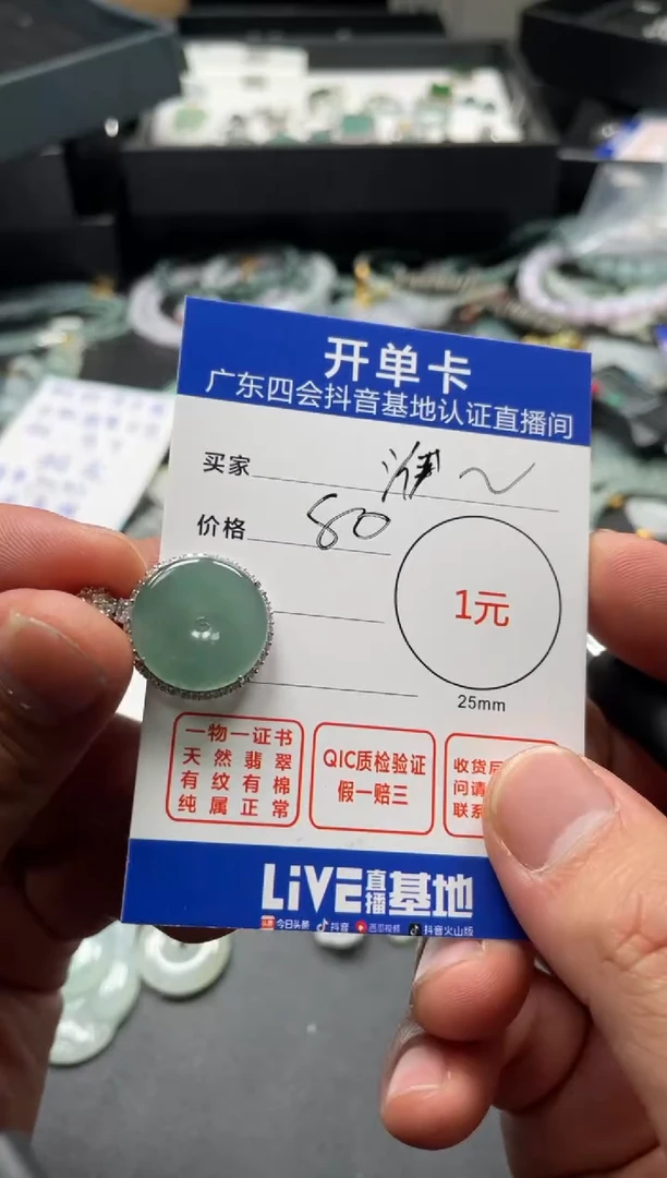 【闪购商品】翡翠颈饰银S925镶嵌吊坠