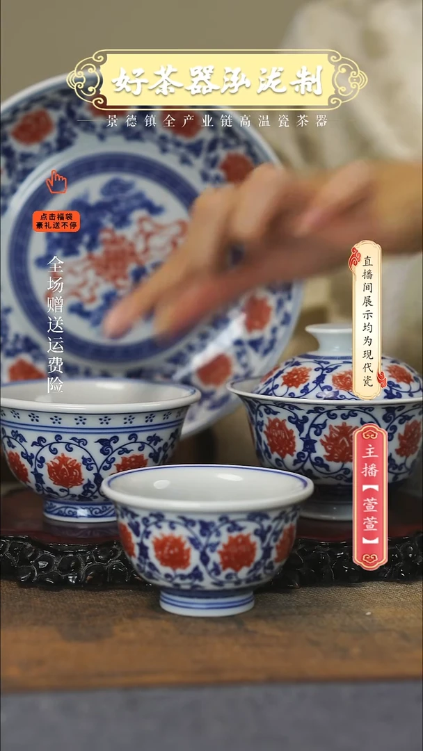 其他陶瓷4件套，，