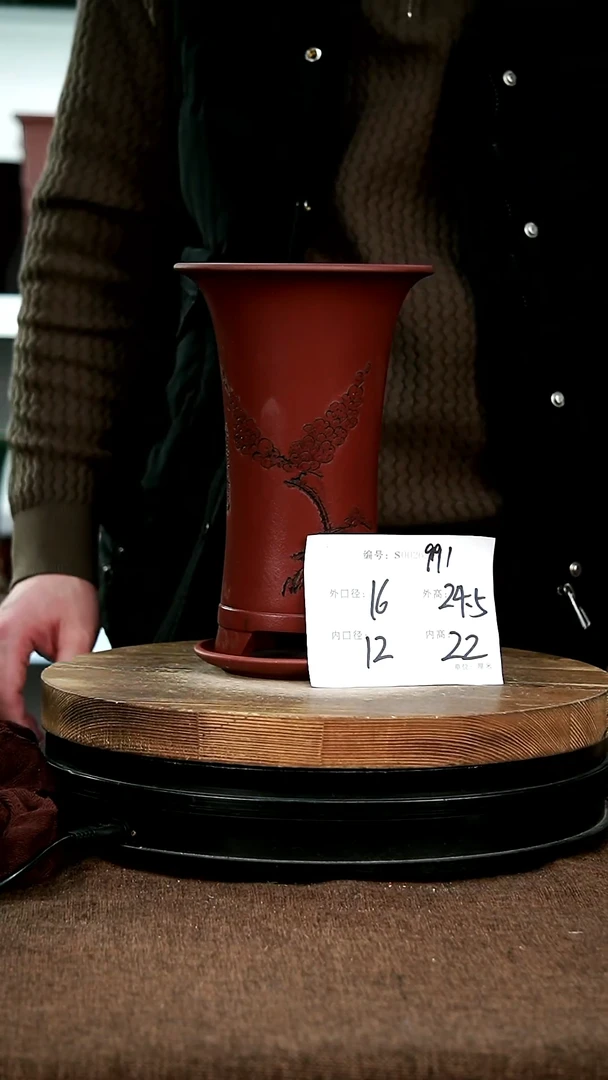 【闪购商品】紫砂花盆991+z宜兴紫砂花盆