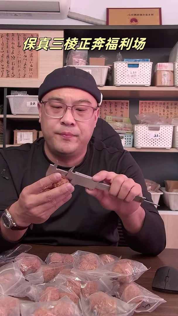 把件文玩核桃Y****G主播回馈粉丝福利南疆石