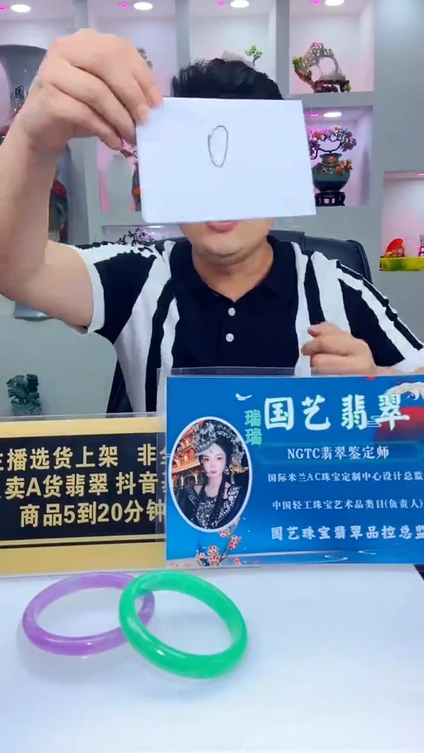 未镶嵌定制翡翠所*10.16天然翡翠A货02（商品多样性发其一）