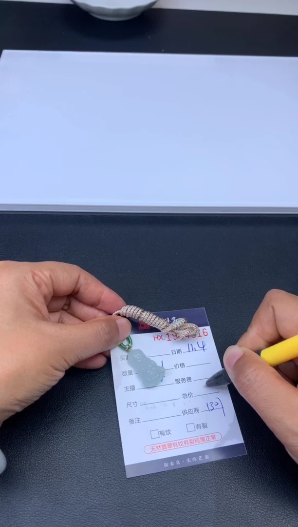 未镶嵌挂件翡翠哈轩 挂件1