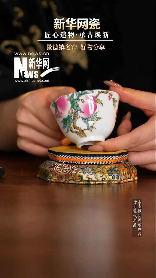 摆件陶瓷新华网瓷-昱器12