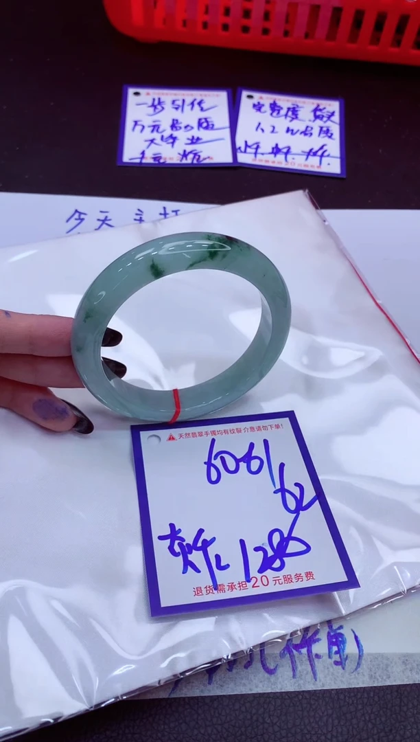 翡翠手镯未镶嵌11111111
