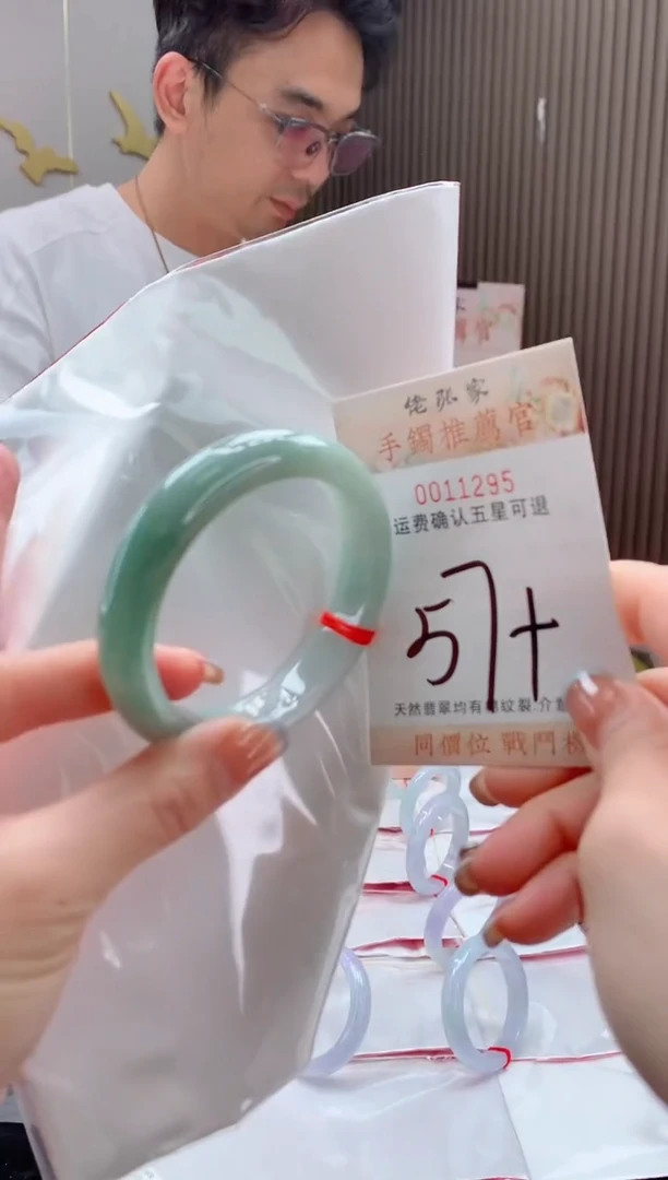 未镶嵌手镯翡翠天然缅甸A货翡翠