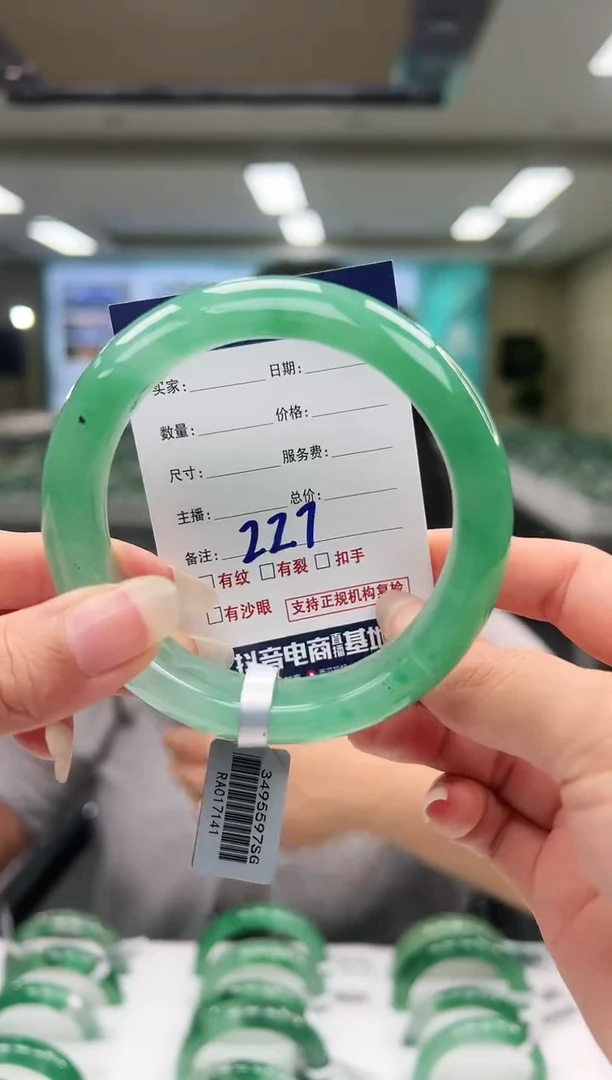 未镶嵌手镯石英质玉58+227