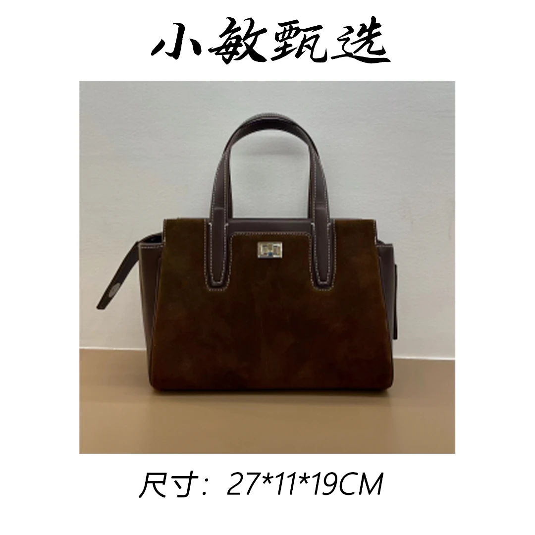 【小敏精选】渠道货ZG-M7939-深巧克力轻奢软面气质百搭女包