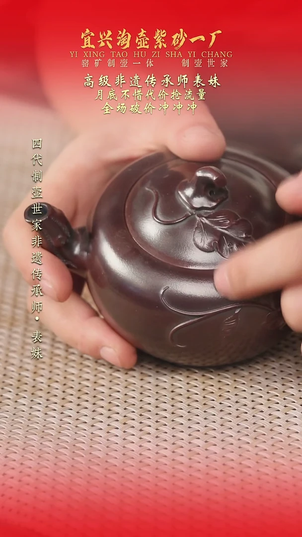 茶壶紫砂原矿手工紫砂壶