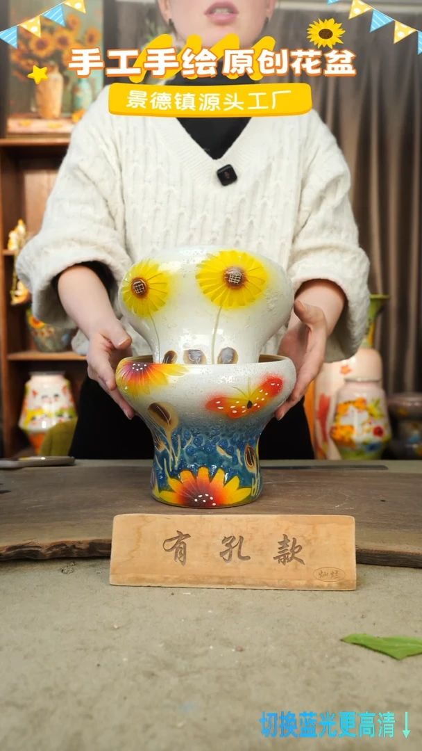 陶瓷30-33 口径17高度14 1-2误差 两个