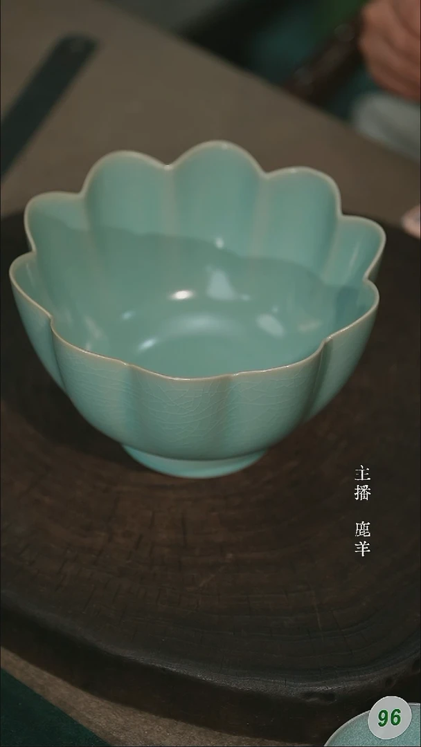 莲花温碗*-无底款微瑕-羊