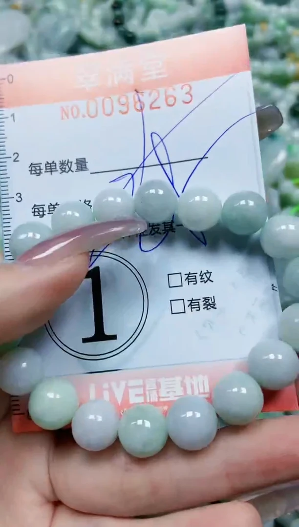 【闪购商品】翡翠颈饰未镶嵌闪购0096263多样性发其一