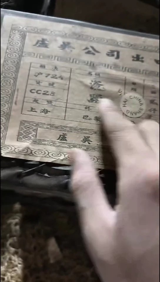 香榧木闷包大皮包瓷器