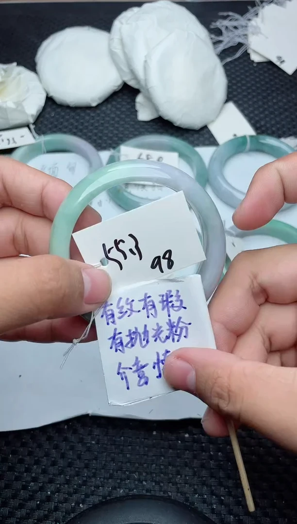 未镶嵌手镯翡翠98