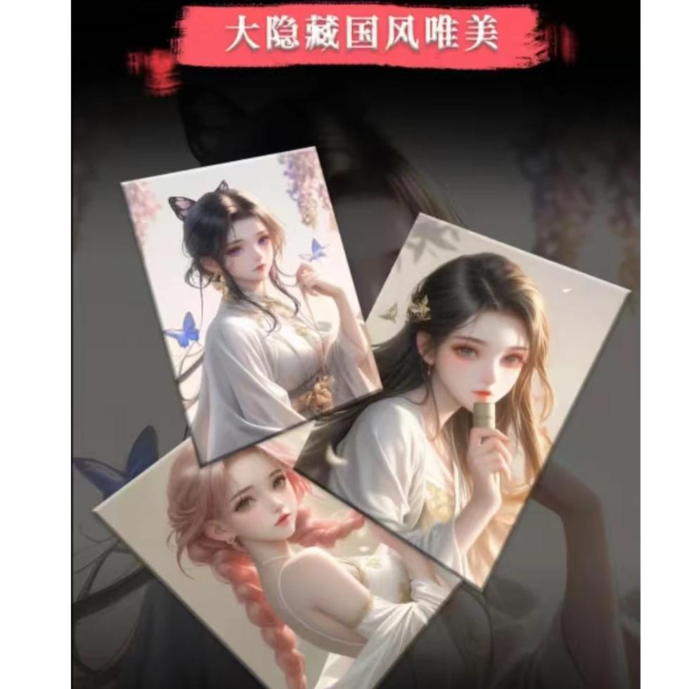 【清卡文创】《鬼灭之刃》第二弹色纸