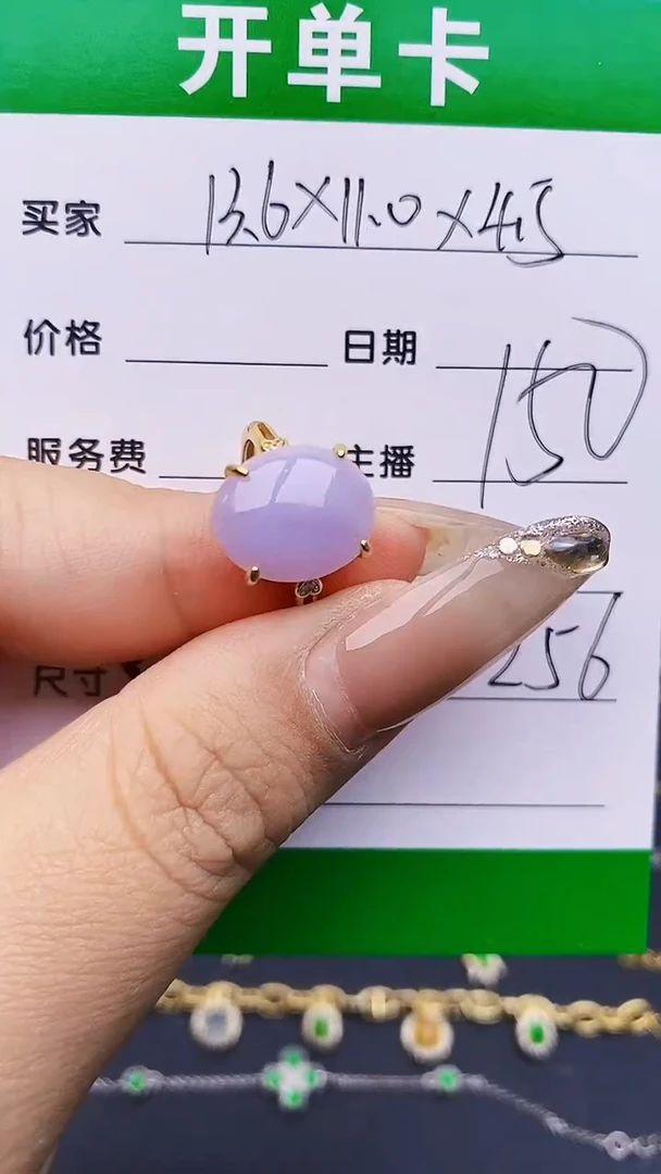 翡翠戒指银S925镶嵌5256