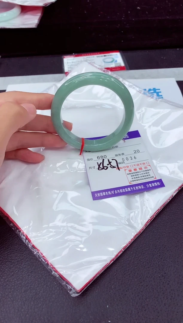 翡翠手镯未镶嵌1