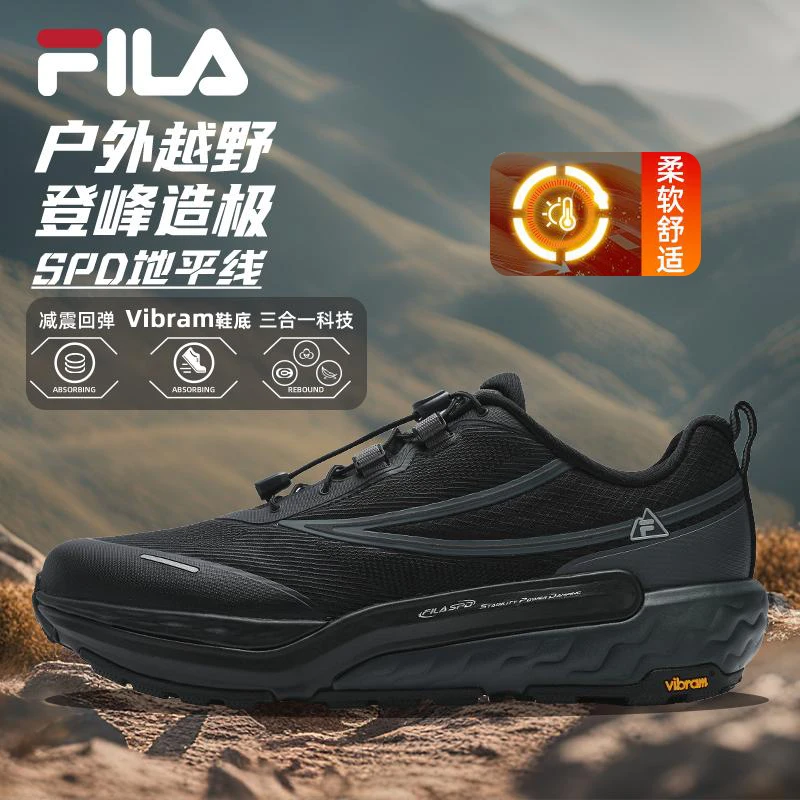 Fila/斐乐【眼界1+HORIZON】冬季男新款户外运动跑步鞋A12M441203F