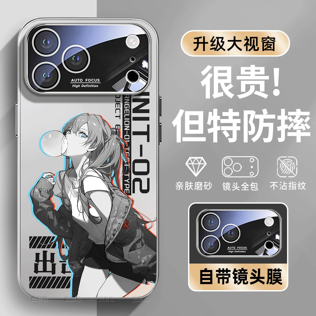 初音未来适用于苹果16promax手机壳苹果17pro保护套15pro全包防摔