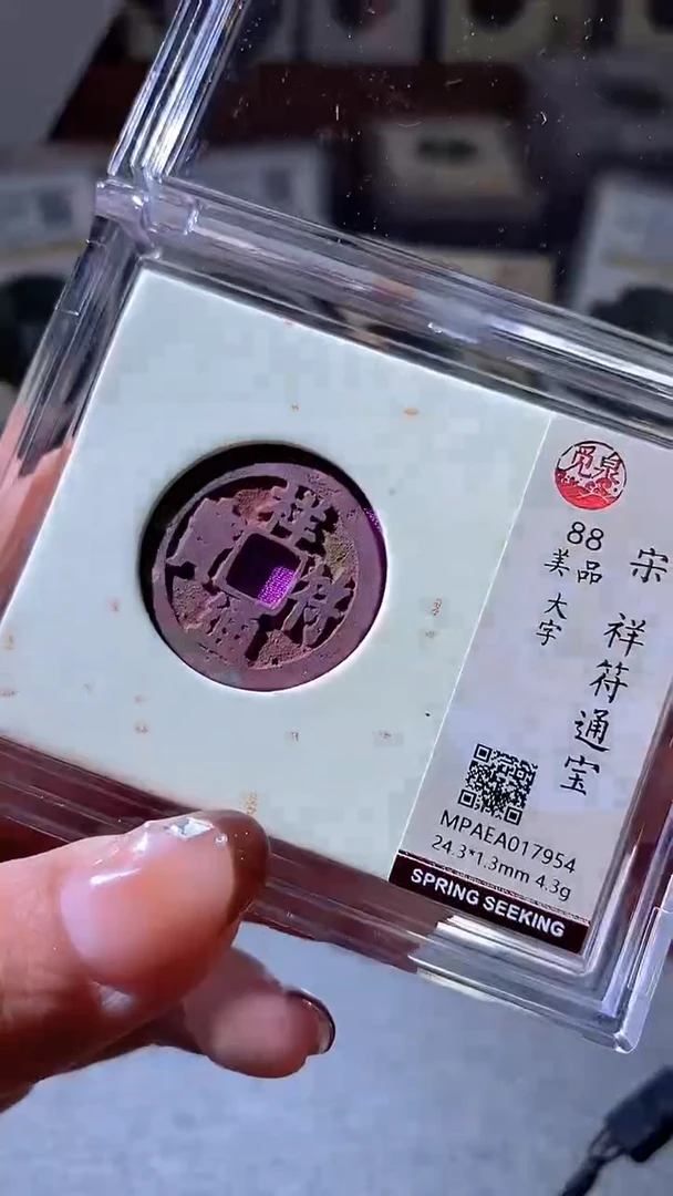 铜53