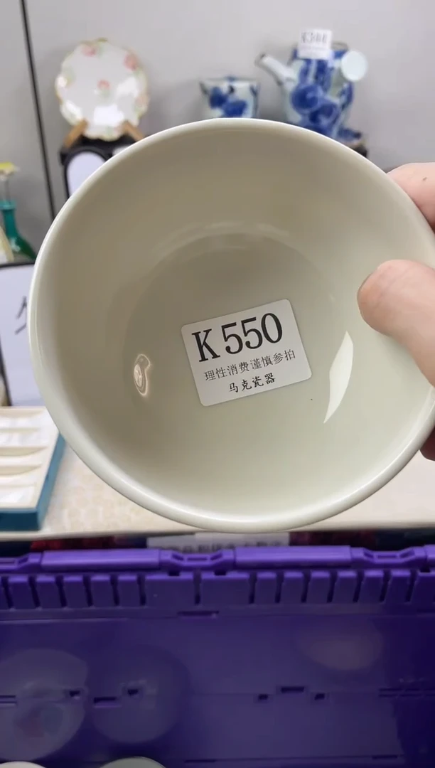 瓷片养*多                K550