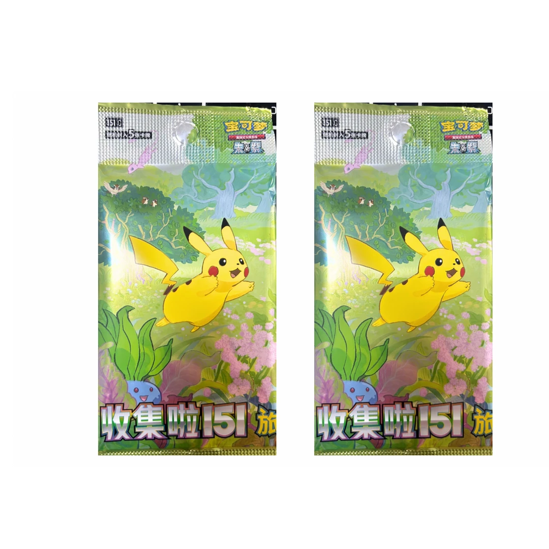 简中宝可梦151捉两只默认代拆