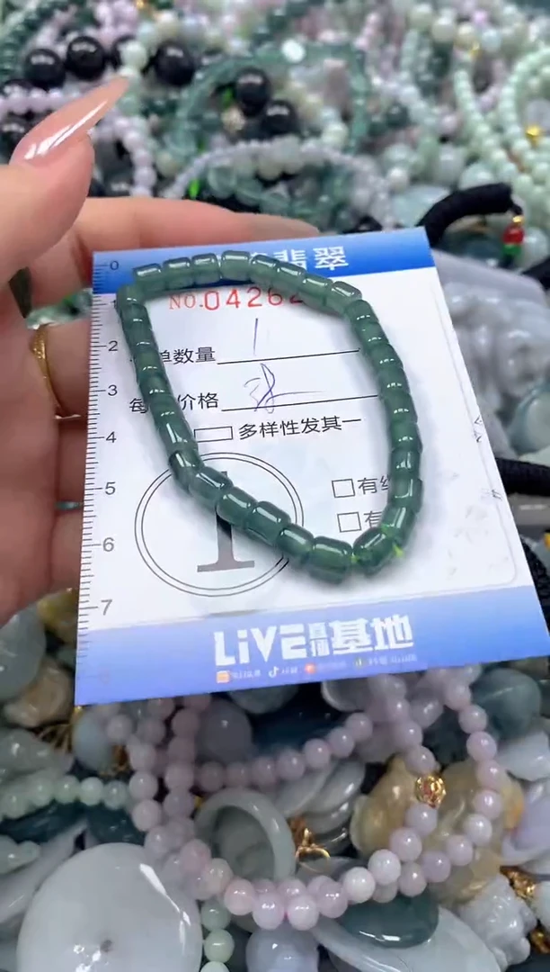 颈饰未镶嵌翡翠闪购0426249