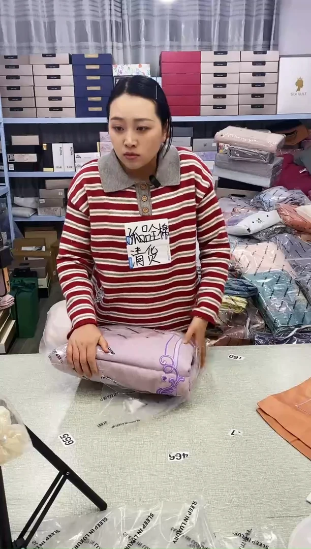 真丝真丝格****.曼琳香槟美丽家居标准