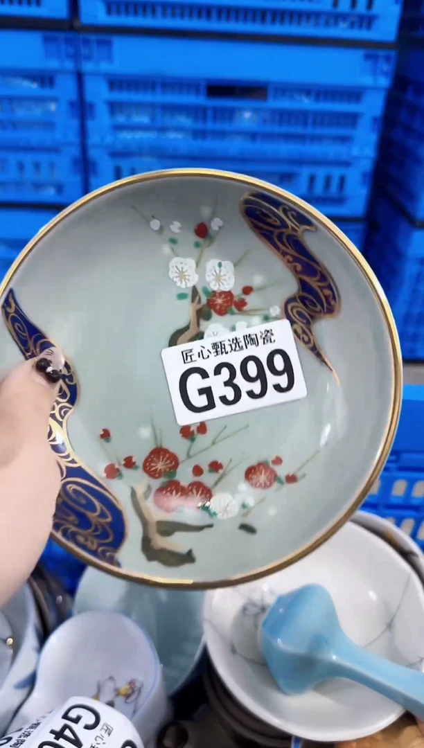 瓷片D***N           G399