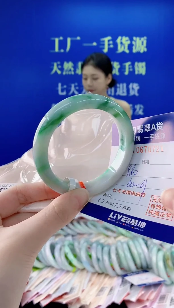未镶嵌手镯翡翠21