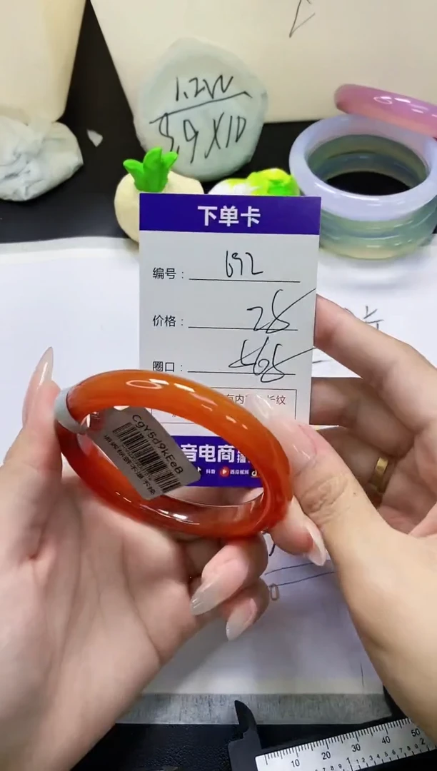 手镯玛瑙/玉髓未镶嵌692