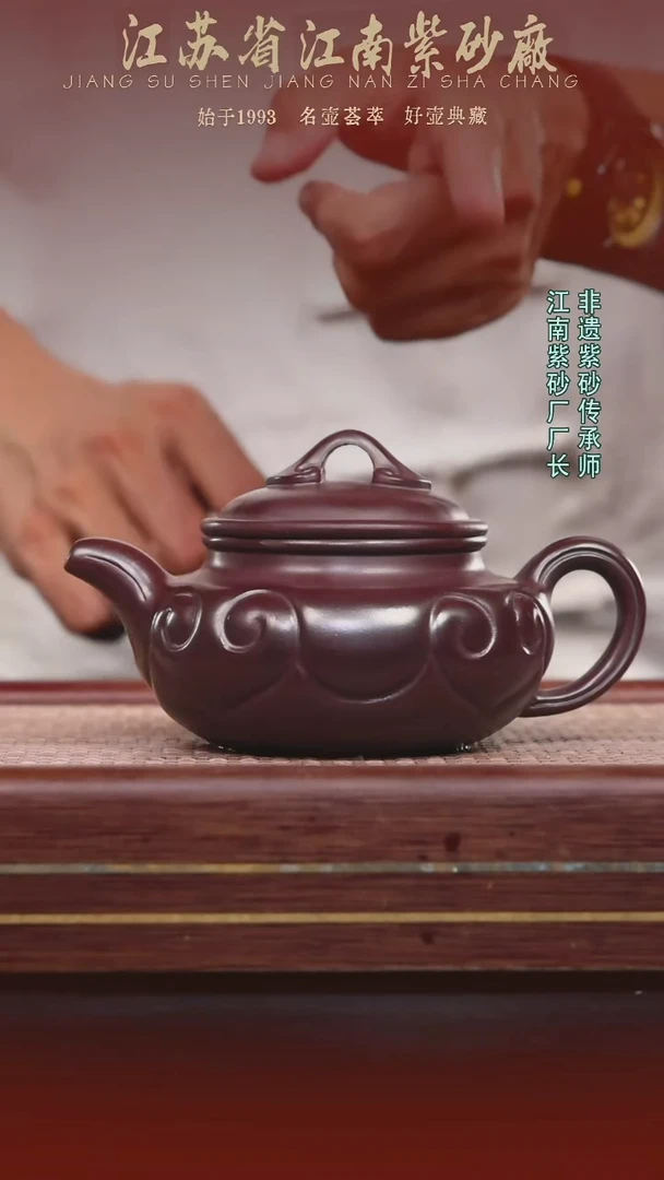 茶壶紫砂江南紫砂厂